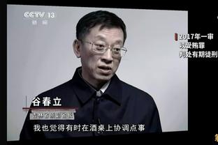 格里马尔多：为自己的西班牙首秀开心，所有的努力都会有回报